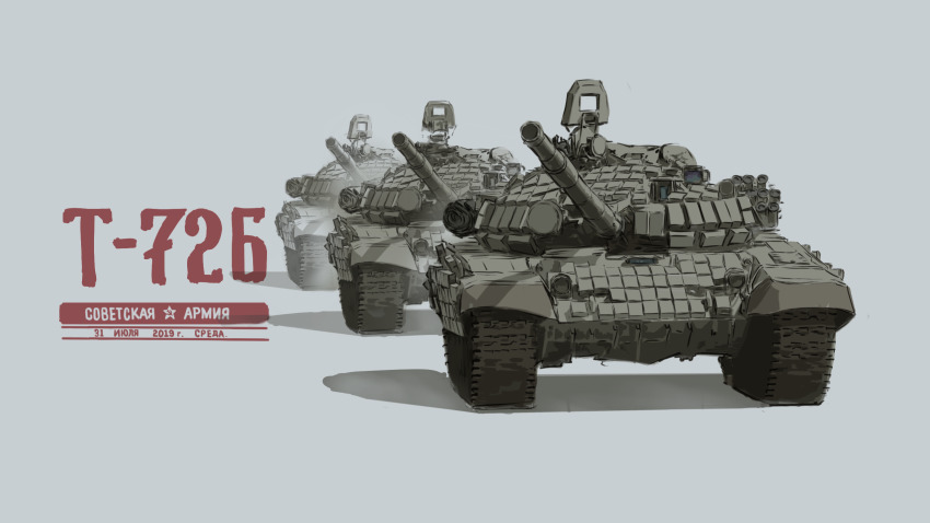 caterpillar_tracks colorized commentary highres military military_vehicle motor_vehicle no_humans original reactive_armor revision russian_text soviet t-72 tank translated useless_(gss44344) vehicle_focus