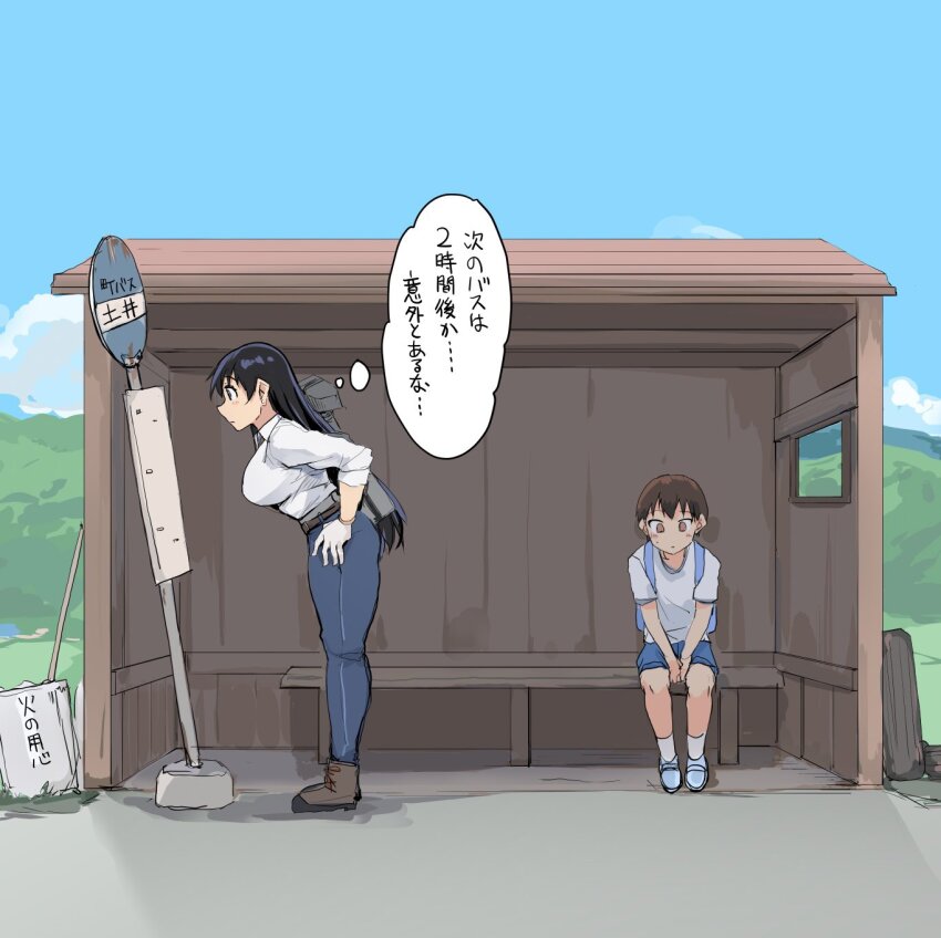 1boy 1girl arato_nagi backpack bag bench black_hair blue_pants boots breasts brown_boots brown_hair bus_stop bus_stop_sign day gloves highres large_breasts leaning_forward outdoors pants ruri_no_houseki shirt shoes sitting sky speech_bubble standing thought_bubble translation_request white_gloves zekkyon