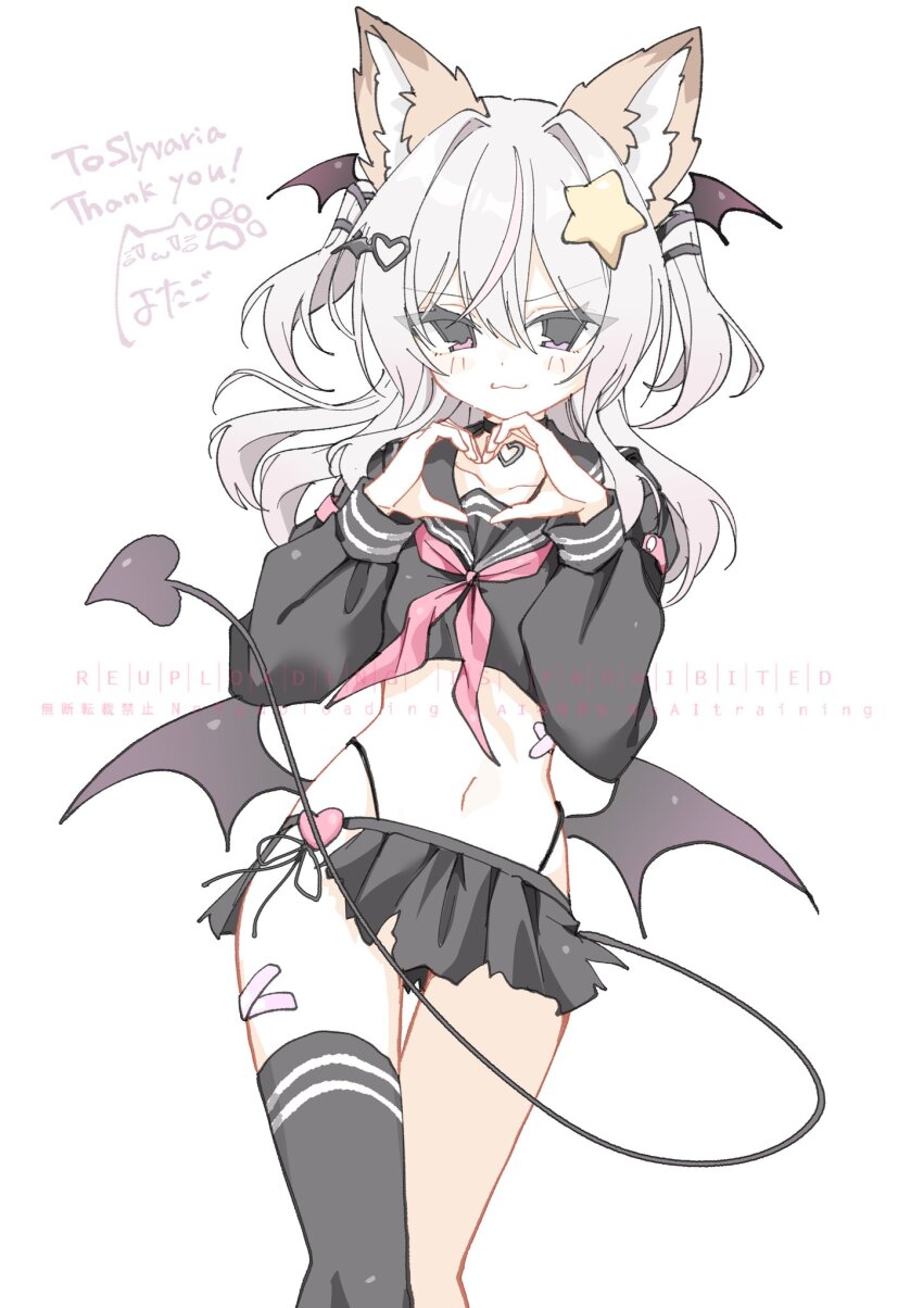 1girl animal_ears annytf bat_wings black_eyes black_panties black_skirt commission cowboy_shot demon_tail english_text heart heart_hands highres original panties sentouryoku_5 simple_background skeb_commission skirt smile solo tail two_side_up underwear watermark white_background white_hair wings