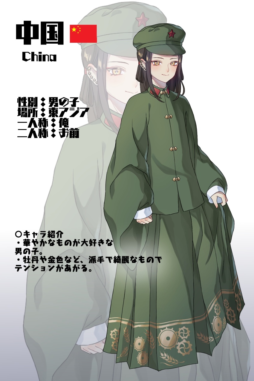 1girl aoqun china china_(kuroussa) chinese_clothes contemporary_traditional_clothes earrings green_shirt green_skirt hanfu hat highres jewelry kuroussa long_skirt long_sleeves mamianqun metal_pankou military_hat original pale_skin personification pleated_skirt red_star shirt skirt star_(symbol) translation_request wide_sleeves yellow_eyes zoom_layer