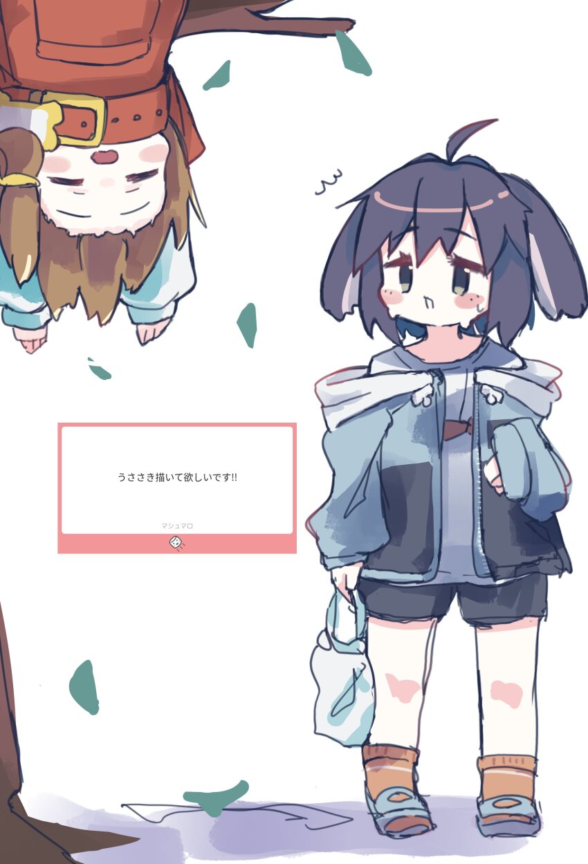 2girls :d :o =_= ^^^ absurdres ahoge animal_ears arms_up autumn_leaves backpack bag bare_tree black_shorts blue_jacket blue_shoes blush blush_stickers branch brown_hair chibi closed_eyes collar crying dog_ears drawstring ears_down facing_viewer falling_leaves fang floppy_ears full_body grey_eyes grey_jacket grey_shirt hair_between_eyes hair_intakes hanging highres holding holding_bag hood hood_down hooded_jacket hoodie inaba_tewi jacket leaf long_sleeves looking_at_another mamehinata medium_hair multicolored_hair multicolored_jacket multiple_girls nono_datenshia notice_lines off_shoulder open_clothes open_jacket open_mouth parted_lips plastic_bag puffy_long_sleeves puffy_sleeves rabbit_ears rabbit_girl red_collar red_socks sandals shirt shoes shopping_bag short_hair short_shorts shorts simple_background sleeves_past_wrists smile sneakers socks standing sweat tears tree upside-down usasaki_(vrchat) vrchat white_background white_jacket