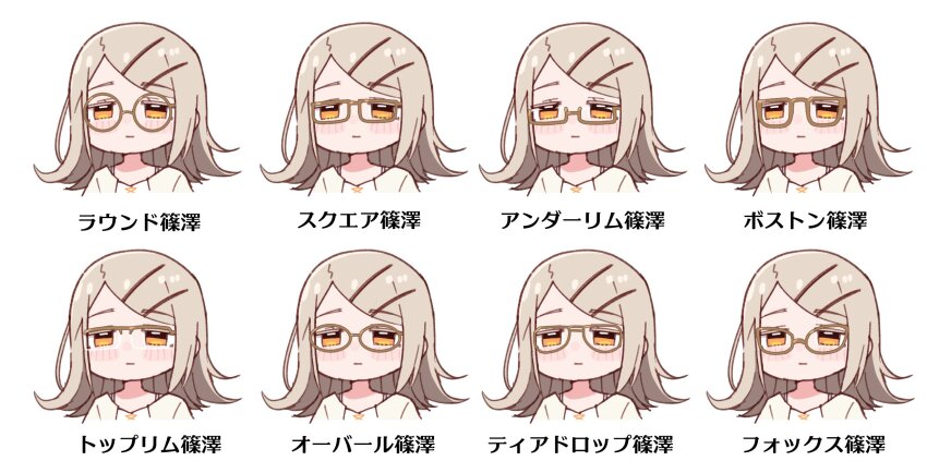 animal-themed_eyewear bespectacled brown-framed_eyewear camisole closed_mouth flipped_hair gakuen_idolmaster glasses hair_ornament hairclip highres idolmaster light_blush light_brown_hair orange_eyes over-rim_eyewear purin_a_la_mode_(popup) rectangular_eyewear round_eyewear semi-rimless_eyewear shinosawa_hiro swept_bangs under-rim_eyewear variant_set white_camisole