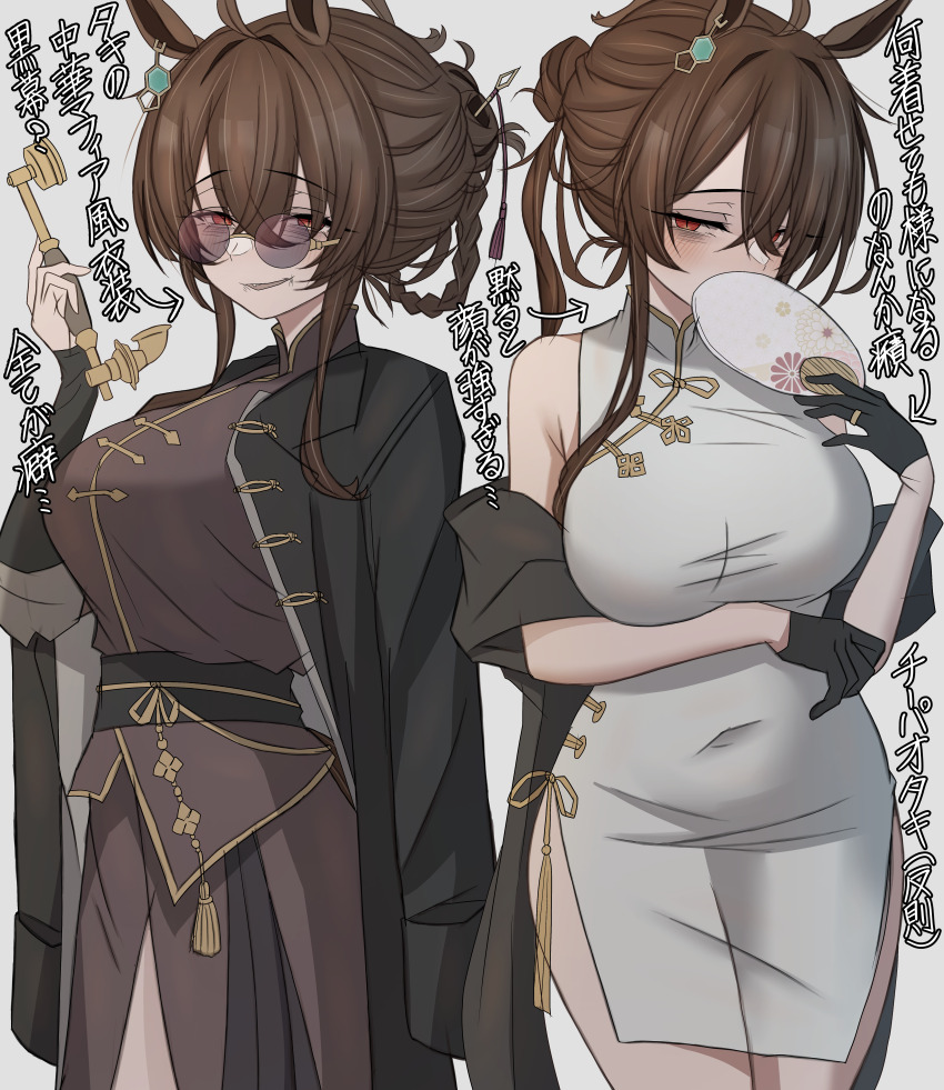 2girls absurdres agnes_tachyon_(umamusume) alternate_costume animal_ears black_gloves black_jacket breasts brown_hair china_dress chinese_clothes commentary_request covered_navel dress dual_persona gloves grey_background hand_fan highres holding holding_fan horse_ears horse_girl horse_tail jacket large_breasts leogust looking_at_viewer multiple_girls open_mouth red_eyes round_eyewear simple_background smile sunglasses tail translation_request umamusume
