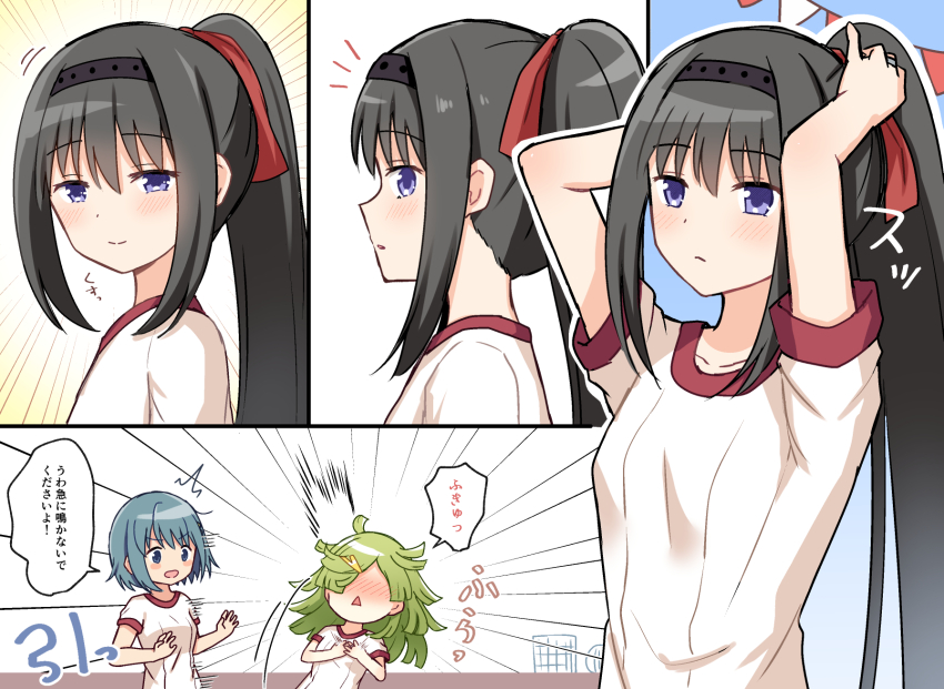 3girls akemi_homura aki_mabayu black_hair blue_eyes blue_hair blush fainted full-face_blush green_hair highres kishimen_hair long_hair magia_record:_mahou_shoujo_madoka_magica_gaiden mahou_shoujo_madoka_magica medium_hair miki_sayaka multiple_girls ponytail purple_eyes shirt short_sleeves suzugahama track_suit very_long_hair white_shirt yuri