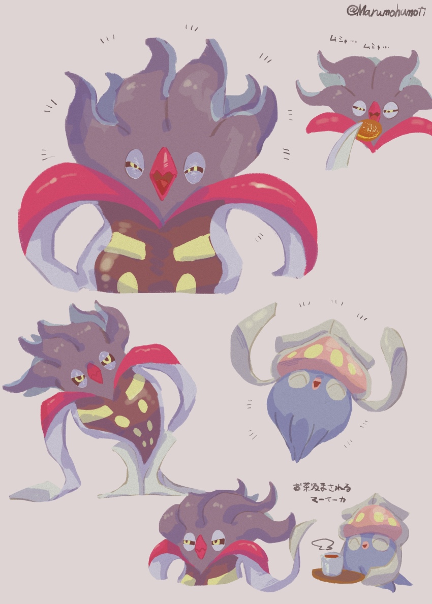 absurdres animal_focus artist_request cup eating evolutionary_line floating food full_body gen_6_pokemon highres holding holding_cup holding_food inkay looking_at_viewer malamar multiple_views nintendo pokemon pokemon_(creature) smile tentacles translation_request twitter_username yellow_eyes