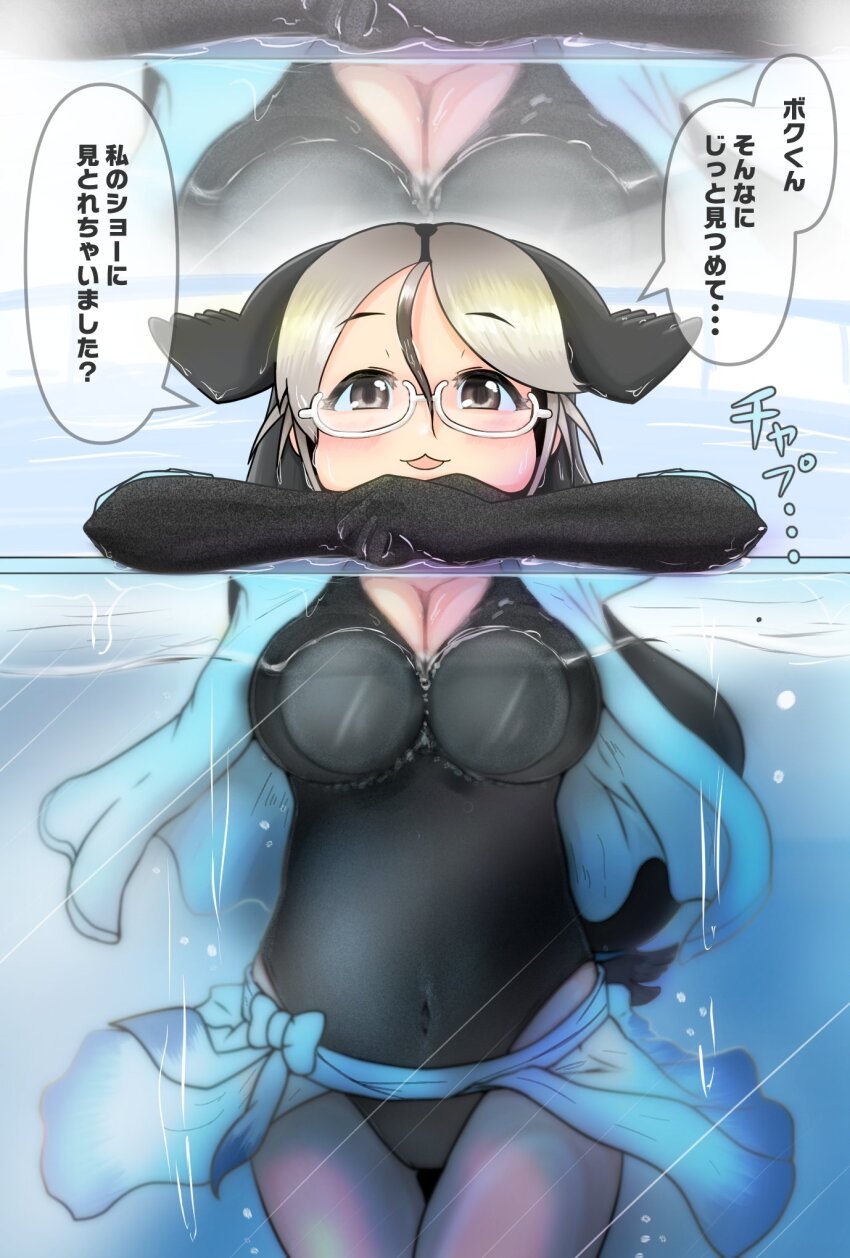 :3 black_gloves black_hair black_one-piece_swimsuit blue_hoodie blue_sarong blush brown_eyes california_sea_lion_(kemono_friends) elbow_gloves fins glasses gloves grey_hair hair_between_eyes head_fins highres hood hoodie jacket kemono_friends looking_at_viewer mujinamori_tamakichi multicolored_hair one-piece_swimsuit open_clothes open_jacket partially_submerged sarong semi-rimless_eyewear short_sleeves swimsuit translation_request two-tone_hair white-framed_eyewear