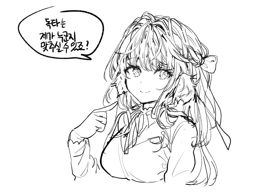 1girl 414_(hncx3355) arknights astesia_(arknights) bow breasts cropped_torso greyscale hair_bow hair_intakes hand_up highres korean_text long_hair long_sleeves medium_breasts monochrome pointing pointing_at_self shirt simple_background solo translation_request upper_body white_background