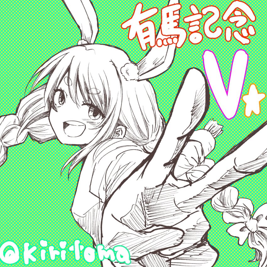 1girl :d blush bow braid carrot_hair_ornament commentary_request food-themed_hair_ornament from_side gloves green_background hair_bow hair_ornament highres hololive kiritoma long_hair long_sleeves looking_at_viewer looking_to_the_side open_mouth polka_dot polka_dot_background shirt short_eyebrows smile solo thick_eyebrows translation_request twin_braids twintails upper_body usada_pekora v very_long_hair virtual_youtuber