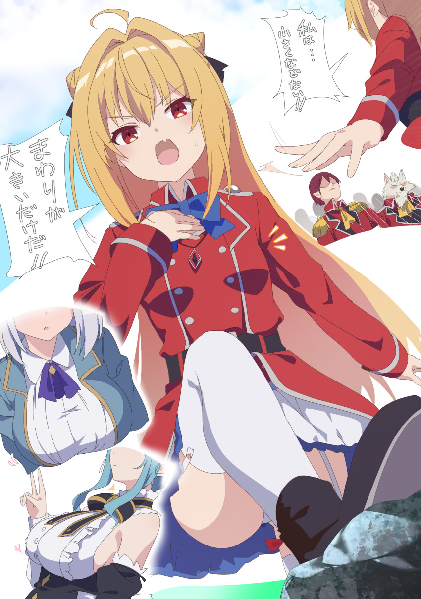 2boys 3girls ahoge bare_shoulders belt black_belt black_footwear blonde_hair blue_bow blue_bowtie blue_skirt blush bow bowtie breasts character_request commentary cone_hair_bun cowboy_shot double_bun dutch_angle fang garter_straps hair_bun hair_intakes hand_up highres hikikomari_kyuuketsuki_no_monmon jacket knee_up large_breasts long_hair long_sleeves looking_at_viewer motion_lines multiple_boys multiple_girls notice_lines open_mouth panties red_eyes red_jacket sakuna_memoire shouting sideboob sidelocks simple_background skin_fang skirt small_breasts solo_focus speech_bubble straight_hair suwakana sweatdrop terakomari_gandezblood thighhighs translation_request underwear v very_long_hair villhaze white_background white_panties white_skirt white_thighhighs