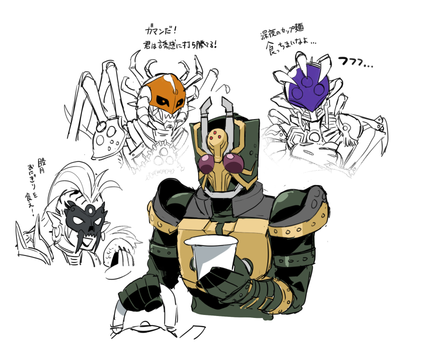 1girl 3boys armor arthropod_limbs earrings fuji_o_(fujio9111) highres holding jewelry kamen_rider kamen_rider_blade_(series) kamen_rider_leangle kamijo_mutsuki mask monster monster_girl multiple_boys open_mouth purple_eyes simple_background smile spider_undead tarantula_undead tiger_girl tiger_undead tokusatsu upper_body white_background