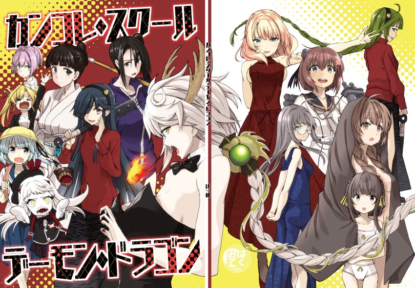 &gt;_&lt; absurdres abukuma_(kancolle) alternate_costume black_bow black_bowtie black_hood black_leotard blue_dress bow bowtie braid camisole character_request club club_(weapon) colorado_(kancolle) cover dougi dragon_horns dress fang glasses hayashimo_(kancolle) hayashimo_(setsubun)_(kancolle) heywood_l._edwards_(kancolle) highres horns kanabou kantai_collection leotard long_hair myoukou_(kancolle) nachi_(kancolle) nontraditional_playboy_bunny northern_ocean_princess official_alternate_costume open_mouth panties purple_dress sailor_dress samuel_b._roberts_(kancolle) shinai shinshuu_maru_(kancolle) shiranui_(kancolle) short_hair side_braid smile sword tsuji_kazuho twin_braids two-tone_background ukuru_(kancolle) underwear unryuu_(kancolle) upper_body weapon white_camisole white_panties yukikaze_(kancolle) yukikaze_kai_ni_(kancolle) yuugumo_(kancolle)