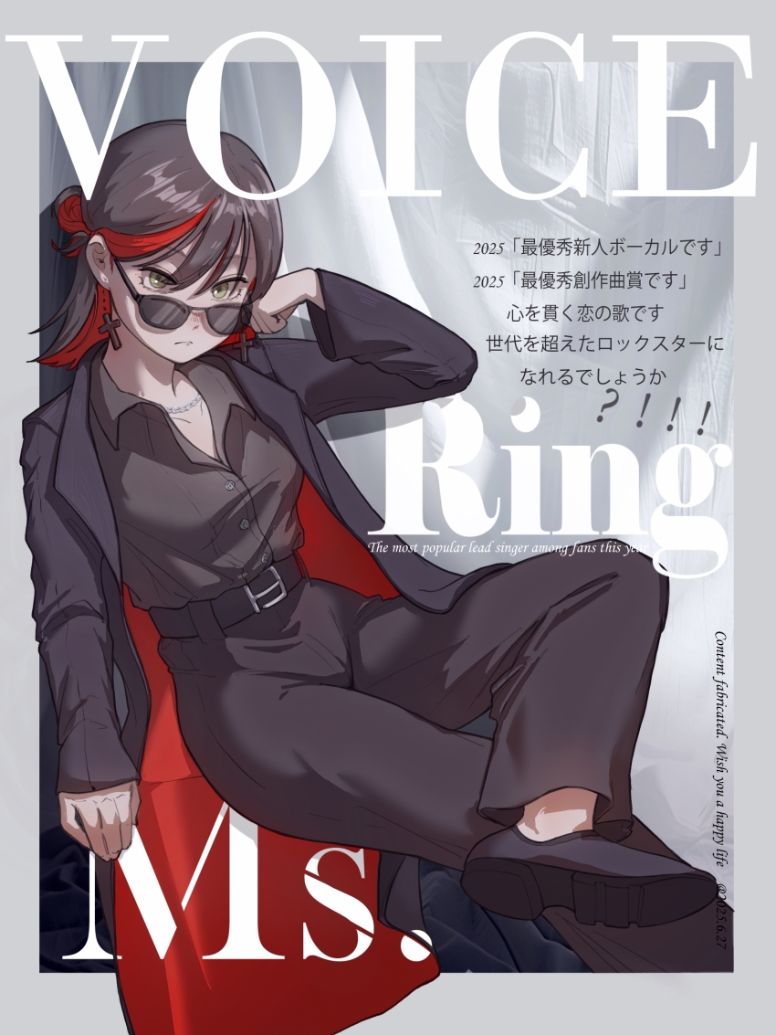 1girl coat cover cross crossed_legs earrings highres jewelry magazine_cover medium_hair multicolored_hair necklace pants shirt shishio_tamaki solo sunglasses tsukiatte_agetemo_ii_kana two-tone_hair