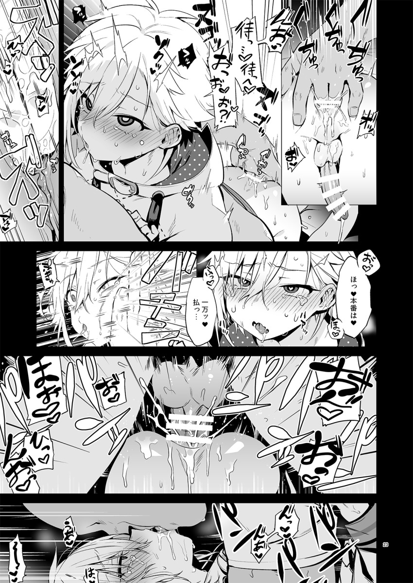 2boys anal anal_fingering ass bar_censor blush bottomless censored cr-r emphasis_lines fingering french_kiss greyscale hair_between_eyes heart highres hood hoodie kiss male_focus monochrome motion_lines multiple_boys nijisanji open_mouth paid_reward_available penis saliva sex short_hair slapping sweat testicles translation_request trap uzuki_kou uzuki_kou_(2nd_costume) virtual_youtuber yaoi