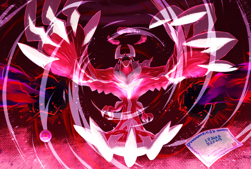 alternate_color animal_focus blue_eyes bright_pupils claws commentary_request dynamax ewokakukaede gen_6_pokemon highres legendary_pokemon life_orb max_darkness_(pokemon) nintendo no_humans official_alternate_color open_mouth paper pokemon pokemon_(creature) pokemon_focus pokemon_move red_clouds shiny_pokemon solo talons weakness_policy_(pokemon) white_pupils wings yveltal