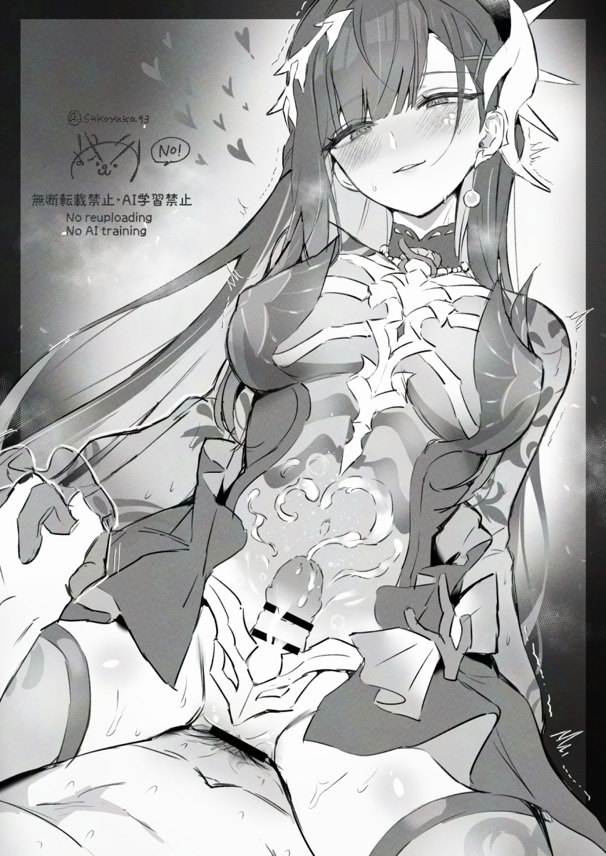 1boy 1girl bar_censor blush bone_hair_ornament breasts censored commentary cum dress earrings ejaculation girl_on_top gloves greyscale hair_ornament hetero highres holding_hands honkai:_star_rail honkai_(series) hysilens_(honkai:_star_rail) interlocked_fingers jewelry large_breasts long_hair long_sleeves looking_at_viewer male_pubic_hair monochrome pov pov_crotch pubic_hair see-through_body sex shrug_(clothing) single_earring solo_focus straddling sukoyaka93 sweat symbol-only_commentary thighhighs vaginal