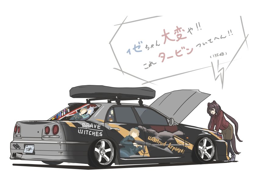 1girl absurdres animal_ears black_pantyhose brave_witches brown_eyes brown_hair brown_shorts dog_ears dog_girl dog_tail edytha_rossmann grey_shoes heterochromia highres hood hood_down hoodie inui_toko itasha karlsland long_hair low_twintails nijisanji nissan nissan_skyline nissan_skyline_r34 open_hatch pantyhose red_eyes red_hoodie shoes shorts sneakers solo speech_bubble tail translation_request twintails vehicle_focus very_long_hair virtual_youtuber waju220 waltrud_krupinski world_witches_series