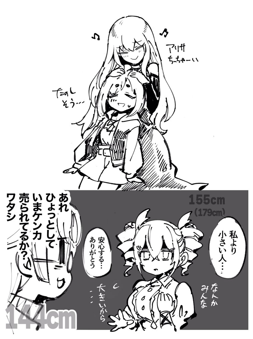 belt breasts close_(digimon) digimon digimon_(creature) dress fingernails kinosaki_arisa long_fingernails looking_at_another short_dress short_hair translation_request violet_inboots yao_qinglan