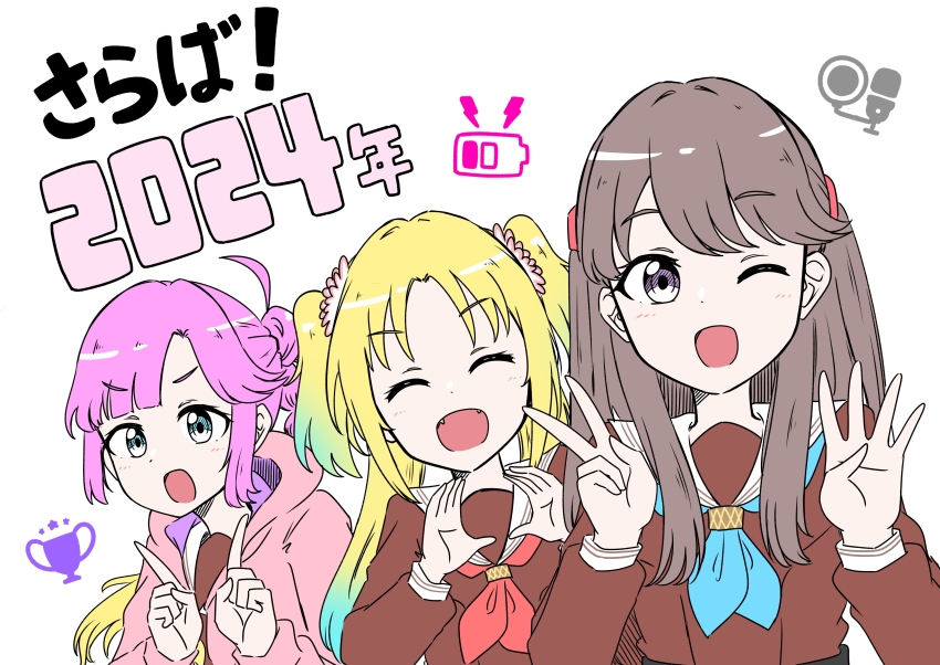 2024 ;d ^_^ absurdres ahoge anyoji_hime blonde_hair blue_hair blue_neckerchief blunt_bangs brown_dress brown_hair character_logo circle_hands closed_eyes commentary_request dress fangs finger_counting finger_counting_trio flower fujishima_megumi gradient_hair hair_flower hair_ornament hasu_no_sora_school_uniform highres hood hooded_jacket index_fingers_raised jacket light_blue_hair link!_like!_love_live! long_hair long_sleeves love_live! mira-cra_park! multi-tied_hair multicolored_hair neckerchief one_eye_closed open_clothes open_jacket open_mouth osawa_rurino parted_bangs pink_flower pink_hair pink_jacket ponytail purple_eyes red_neckerchief sailor_collar sailor_dress school_uniform sidelocks simple_background smile swept_bangs tademaru._(hanayo_kawaee) translation_request twintails two_side_up upper_body v very_long_hair virtual_youtuber white_background white_sailor_collar winter_uniform yellow_neckerchief
