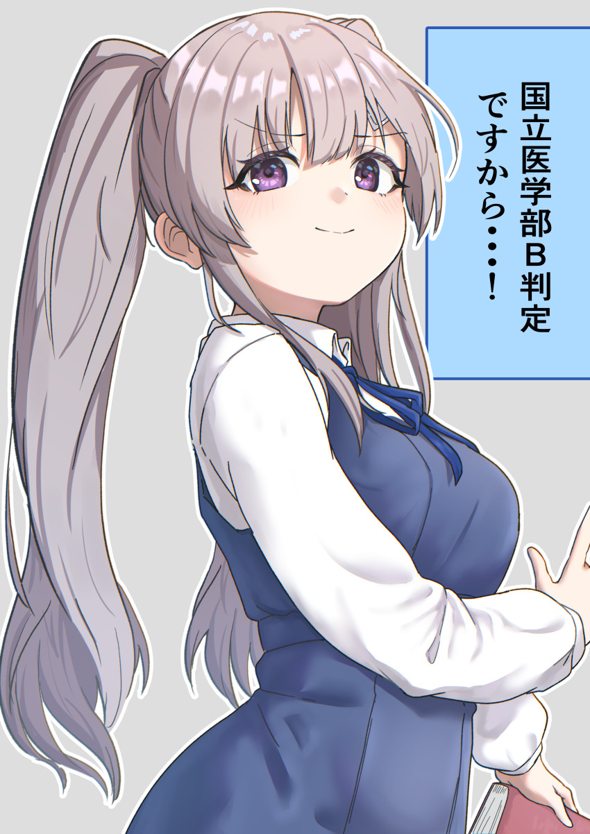 1girl absurdres bandaid bandaid_on_face blue_dress blue_ribbon book breasts brown_hair closed_mouth collared_shirt dress eyelashes from_side gradient_hair grey_background grey_hair hair_between_eyes highres holding holding_book idolmaster idolmaster_shiny_colors long_hair long_sleeves looking_at_viewer looking_to_the_side medium_breasts multicolored_hair neck_ribbon purple_eyes ribbon shignonpencil shirt sidelocks simple_background sleeveless sleeveless_dress smile smug solo twintails upper_body v-shaped_eyebrows white_shirt yukoku_kiriko