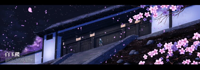 1girl absurdres black_hairband cherry_blossoms commentary_request dd_tachibana falling_petals gate green_skirt green_vest grey_hair hairband hakugyokurou highres konpaku_youmu multiple_swords outdoors petals pink_petals scenery shirt skirt skirt_set solo stairs sword sword_on_back touhou translation_request vest weapon weapon_on_back white_shirt