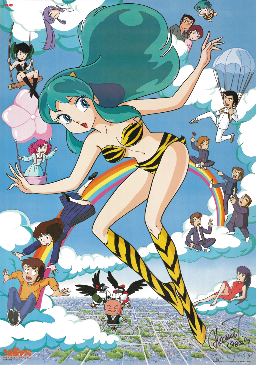 1980s_(style) 6+boys 6+girls baby bald bikini blue_eyes boots brown_hair cherry_(urusei_yatsura) chibi_(urusei_yatsura) cone_horns day eyeshadow floating_hair fujinami_ryuunosuke green_hair hammer highres holding holding_hammer horns kakugari_(urusei_yatsura) knee_boots knees_up kurama_(urusei_yatsura) logo long_hair lum makeup miyake_shinobu moroboshi_ataru multiple_boys multiple_girls navel official_art old old_man oldschool on_swing oni open_mouth outdoors outstretched_arms oyuki_(urusei_yatsura) parachute perm_(urusei_yatsura) pleated_skirt rainbow ran_(urusei_yatsura) reclining red_lips retro_artstyle sakura_(urusei_yatsura) scan school_uniform short_hair signature sitting skirt spread_arms strapless strapless_bikini swimsuit swing ten_(urusei_yatsura) tengu tiger_stripes urusei_yatsura