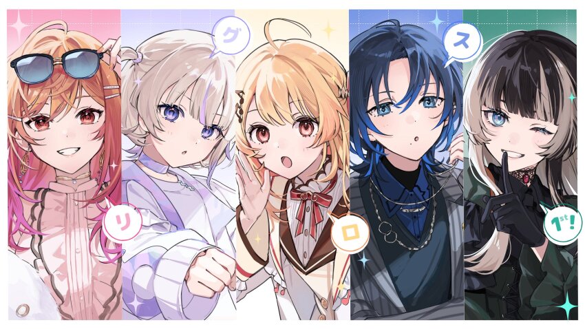 5girls ahoge black_gloves black_hair blonde_hair blue-tinted_eyewear blue_eyes blue_hair border center_frills choker column_lineup commentary_request dress eyewear_on_head formal_clothes fortissimo frills fur_jacket gloves gothic_lolita green_eyes grin gyaru hair_ornament highres hiodoshi_ao hiodoshi_ao_(1st_costume) hkina7 hololive hololive_dev_is ichijou_ririka ichijou_ririka_(1st_costume) jacket juufuutei_raden juufuutei_raden_(1st_costume) lapels lineup lolita_fashion long_hair looking_at_viewer mole mole_under_mouth multicolored_hair multiple_girls musical_note musical_note_hair_ornament nail_polish neck_ribbon orange_eyes orange_hair otonose_kanade otonose_kanade_(1st_costume) parted_lips portrait purple_eyes purple_hair purple_skirt red_eyes regloss_(hololive) ribbon sailor_collar short_hair skirt smile speech_bubble streaked_hair suit suit_jacket sunglasses teeth tinted_eyewear todoroki_hajime todoroki_hajime_(1st_costume) two-tone_hair two_side_up virtual_youtuber white_border
