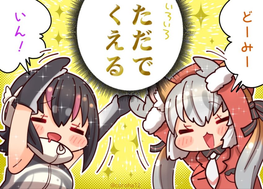 2girls animal_ears arms_up black_hair brown_hair coroha elbow_gloves extra_ears fox_ears fox_girl gloves grey_hair hat headphones hood hoodie humboldt_penguin_(kemono_friends) island_fox_(kemono_friends) jacket kemono_friends kemono_friends_v_project long_hair multiple_girls necktie penguin_girl ribbon shirt simple_background sleeveless translation_request twintails upper_body virtual_youtuber yellow_background
