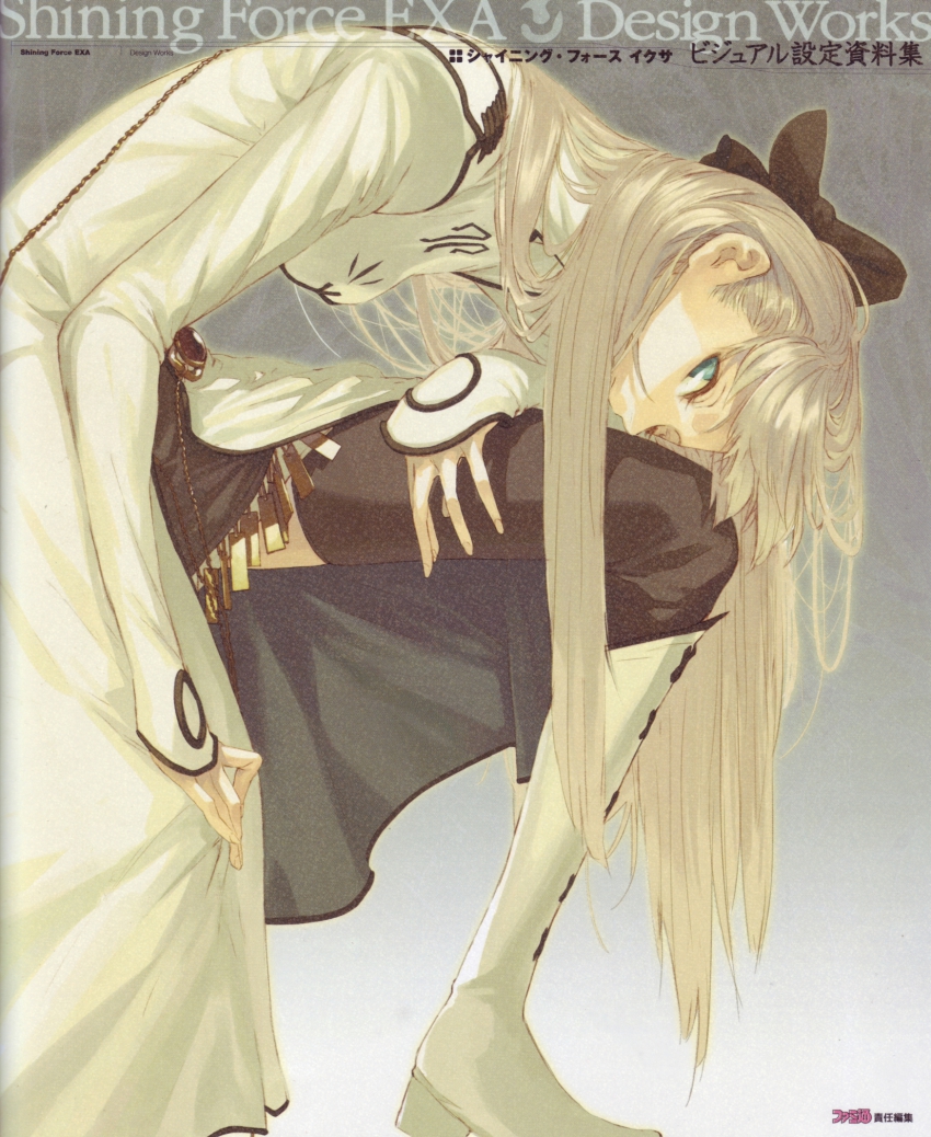 1girl blonde_hair boots cyrille_(shining_force_exa) female_focus highres knee_boots long_hair pako_(pakosun) ribbon scan sega shining_(series) shining_force_exa solo source_request thighhighs