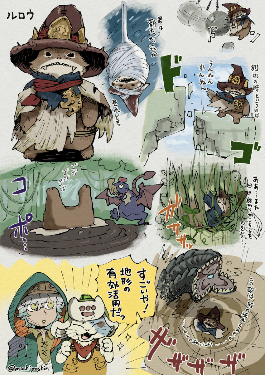 animal_hands armor ball_and_chain_(weapon) brown_hat capelet cat closed_mouth coat falling fang fangs felyne hat highres hood hoodie hope_(armor) ivy jacket looking_at_viewer mochiyoshi monster_hunter_(character) monster_hunter_(series) monster_hunter_wilds open_mouth paw_pose quicksand rock rove_(monster_hunter_wilds) scarf silk smile speech_bubble spider_web witch_hat