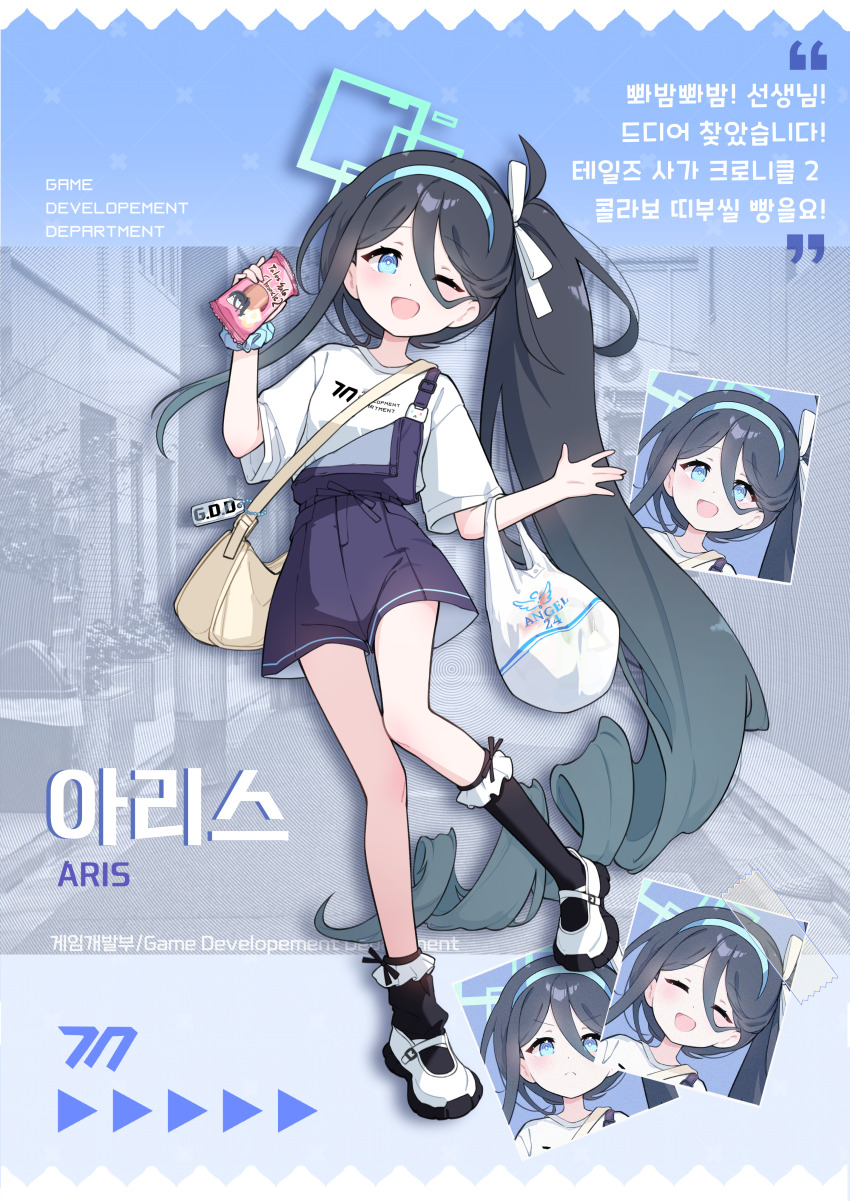 1girl absurdres alternate_costume aris_(blue_archive) bag black_hair black_shorts black_socks blue_archive blue_eyes blue_hairband character_name closed_eyes closed_mouth food food_request full_body hair_between_eyes hairband highres holding holding_food kurana_(atlas) long_hair multiple_views one_eye_closed one_side_up open_mouth shirt shoes shorts shoulder_bag sidelocks smile socks solo translation_request white_shirt white_shoes