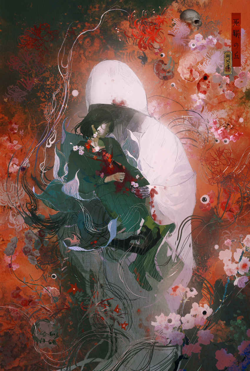 1girl absurdres black_hair black_sailor_collar black_serafuku black_shoes bleeding blood commentary_request flower highres li_cheng_(woshilicheng) sailor_collar school_uniform serafuku shimizu_hinako shiromuku_(silent_hill) shoes silent_hill_(series) silent_hill_f skeleton spider_lily white_flower