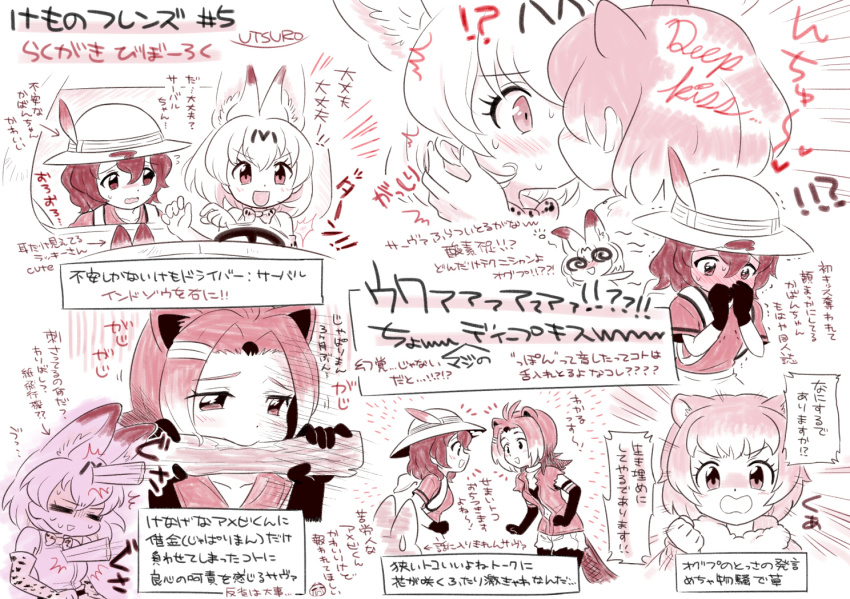 american_beaver_(kemono_friends) animal_ears animal_print backpack bag beaver_ears beaver_tail black-tailed_prairie_dog_(kemono_friends) black_eyes black_hair bow bowtie commentary_request extra_ears french_kiss fur_collar gloves hair_between_eyes hat_feather helmet japari_bus japari_symbol kaban_(kemono_friends) kemono_friends kiss orange_bow orange_bowtie pith_helmet print_bow print_bowtie print_gloves print_skirt red_shirt serval_(kemono_friends) shirt short_hair skirt striped_tail tail traditional_bowtie translation_request two-tone_bow two-tone_bowtie utsuro_atomo wavy_hair white_bow white_bowtie yuri