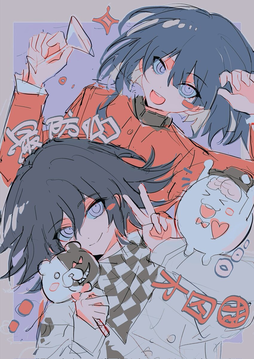 2boys border closed_mouth cocktail_glass creator_connection crossover cup danganronpa_(series) danganronpa_v3:_killing_harmony drinking_glass grey_border hair_between_eyes hand_up highres long_sleeves male_focus monokuma multiple_boys oma_kokichi open_mouth purple_background purple_eyes purple_hair red_shirt shirt simple_background sirei_(hundred_line) smile teeth the_hundred_line_-last_defense_academy- tsukumo_ima upper_teeth_only v white_shirt