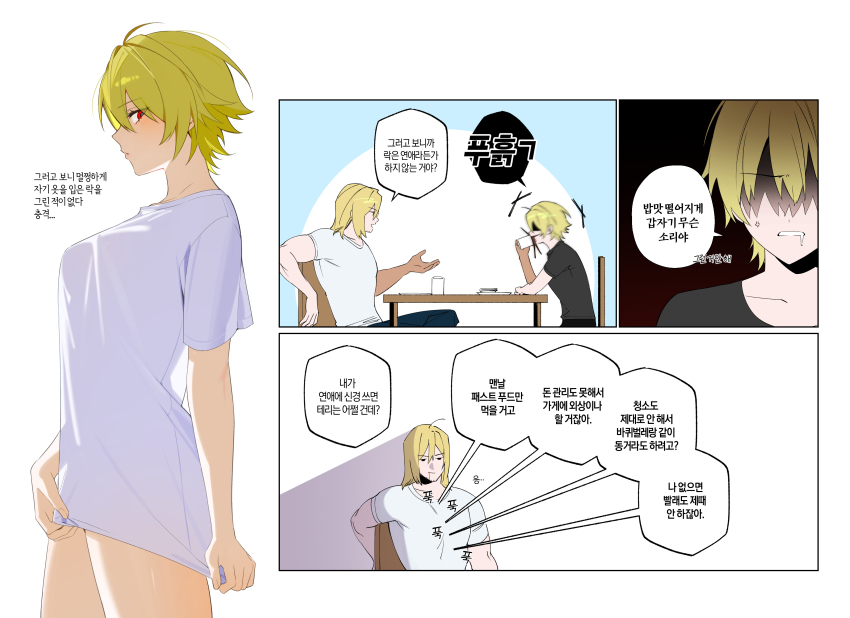 1girl 2boys absurdres beard bechu black_pants black_shirt blonde_hair blush breasts closed_mouth coffee coffee_mug cup facial_hair fatal_fury genderswap genderswap_(mtf) hair_between_eyes highres holding holding_cup long_hair looking_at_another mug multiple_boys muscular muscular_male no_pants pants red_eyes rock_howard shirt short_hair sitting t-shirt terry_bogard white_shirt