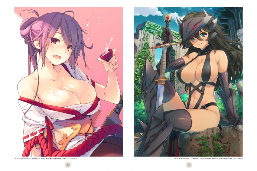 2girls aqua_eyes arm_support armor armored_boots bare_shoulders black_hair blue_sky boots bou_(inubou) breasts choko_(cup) cleavage cloud collarbone cup dark-skinned_female dark_skin day dungeon_travelers_2 elbow_gloves full_body gauntlets gloves grisherina_efleanor helmet highres holding houzouji_yae kokonoka large_breasts long_hair looking_at_viewer multiple_girls navel off_shoulder official_art open_mouth outdoors page_number pelvic_curtain purple_eyes purple_hair sarashi scan simple_background sitting sky smile sword tree upper_body weapon