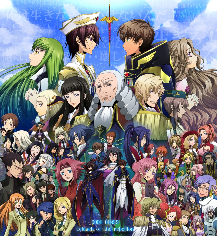 6+boys 6+girls ;) ;d absurdres ahoge androgynous anya_alstreim arthur_(code_geass) asahina_shougo ashley_ashura beard bismarck_waldstein black_footwear black_gloves black_hair black_necktie blue_eyes blue_hair blush bodysuit boots braid breasts breasts_apart brown_hair c.c. carine_ne_britannia cat cecile_croomy charles_zi_britannia chiba_nagisa closed_eyes clovis_la_britannia code_geass code_geass:_boukoku_no_akito code_geass:_soubou_no_oz copyright_name cornelia_li_britannia dark_skin diadem diethard_ried dorothea_ernst earrings euphemia_li_britannia everyone eye_contact facial_hair floating_hair geass gilbert_g.p._guilford gino_weinberg glasses gloves green_eyes green_hair green_necktie guinevere_de_britannia hair_ribbon hat headband headphones high_ponytail high_side_ponytail highres holding hyuuga_akito japanese_text jean_rowe jeremiah_gottwald jewelry kannon_maldini kousaka_ayano kouzuki_kallen kururugi_suzaku leila_malcal lelouch_vi_britannia li_xingke lloyd_asplund long_hair looking_at_another looking_at_viewer looking_away looking_up luciano_bradley mao_(code_geass) marianne_vi_britannia marrybell_mel_britannia mask medium_breasts military military_uniform milly_ashford monica_kruszewski multicolored_hair multiple_boys multiple_girls naruse_yukiya neckerchief necktie nina_einstein nonette_enneagram nunnally_vi_britannia odysseus_eu_britannia ohgi_kaname oldrin_zevon one_eye_closed open_mouth orange_hair order_of_the_black_knights_uniform orpheus_zevon own_hands_clasped own_hands_together pants parted_lips pink_hair pink_legwear ponytail purple_eyes purple_hair purple_neckerchief purple_ribbon purple_shirt rakshata_chawla red_eyes red_hair ribbon rivalz_cardemonde rolo_lamperouge ryu014dga_senba sayama_ryou scarf schneizel_el_britannia school_uniform senba_ryoga shin_hyuuga_shaingu shinozaki_sayoko shirley_fenette shirt short_hair short_necktie short_shorts shorts side_ponytail single_braid sitting smile spiked_hair sumeragi_kaguya suzuwasabi sword tamaki_shin&#039;ichirou thighhighs tianzi toudou_kyoushirou two-tone_hair two_side_up urabe_kousetsu v.v. very_long_hair villetta_nu weapon white_gloves white_hair white_hat white_neckerchief white_pants white_scarf white_shirt yellow_eyes zhou_xianglin
