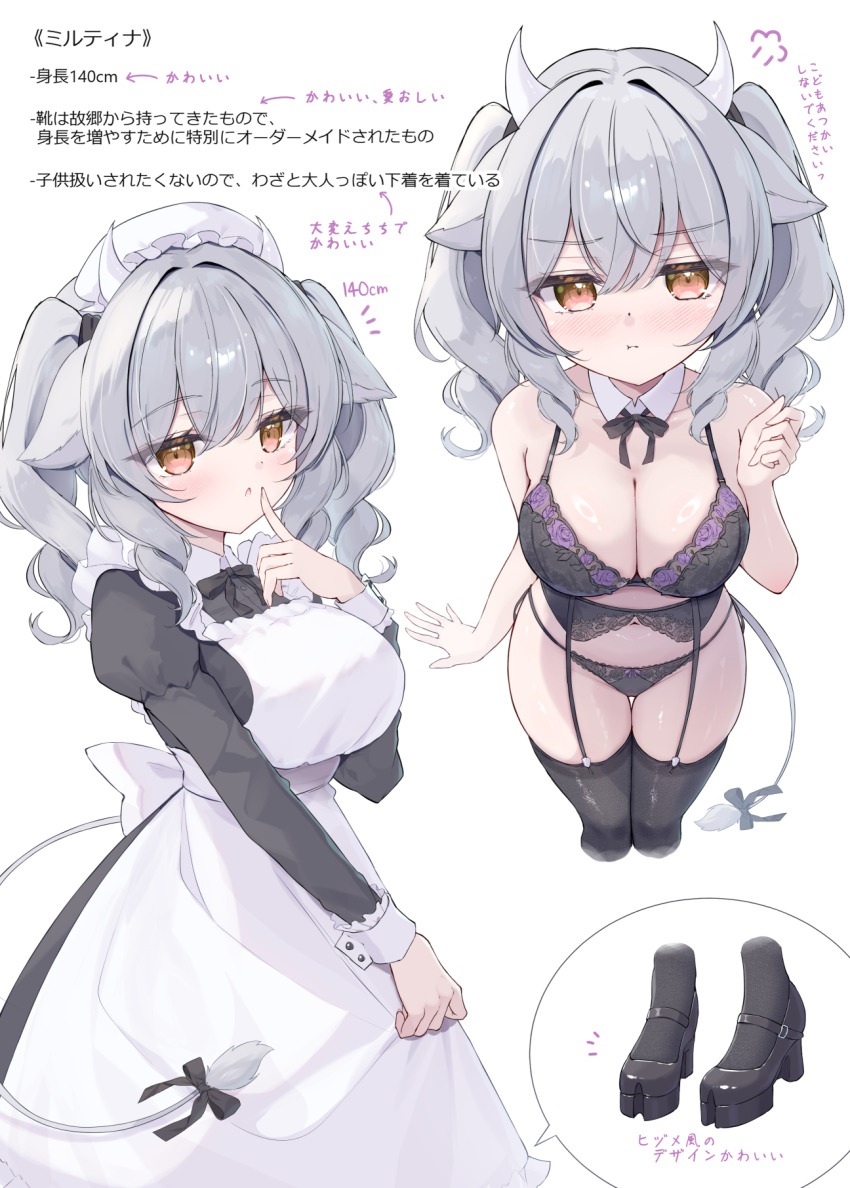 1girl apron bare_shoulders black_bra black_dress black_garter_belt black_garter_straps black_panties black_ribbon black_shoes black_thighhighs blush bra breasts cleavage closed_mouth commentary_request cow_girl cow_horns cow_tail dress finger_to_mouth garter_belt garter_straps grey_hair hand_up hat high_heels highres horns juliet_sleeves lace lace-trimmed_bra lace-trimmed_garter_belt lace-trimmed_panties lace_trim large_breasts long_hair long_sleeves looking_at_viewer maid maid_apron mikaze_oto milltina_(vrchat) mob_cap neck_ribbon open_mouth orange_eyes panties pout puffy_sleeves ribbon shoes simple_background tail tail_ornament tail_ribbon thigh_gap thighhighs thighs translation_request underwear vrchat white_background white_hat
