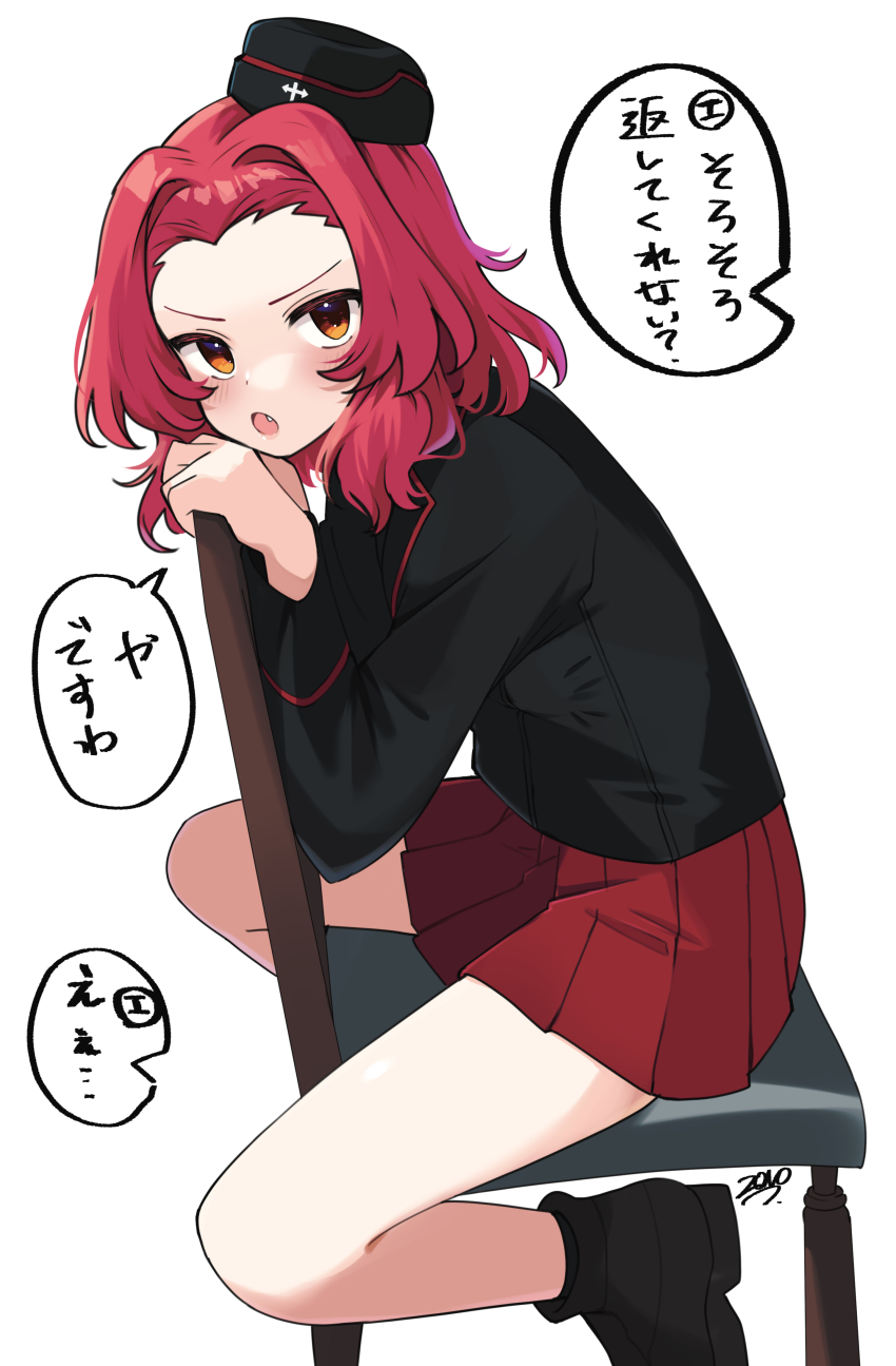 1girl absurdres alternate_costume black_footwear black_hat black_jacket blush chair fang frown garrison_cap girls_und_panzer hat highres jacket kuromorimine_military_uniform looking_at_viewer miniskirt red_hair red_skirt rosehip_(girls_und_panzer) short_hair sitting sitting_backwards skirt translation_request yellow_eyes zono_(inokura_syuzo029)