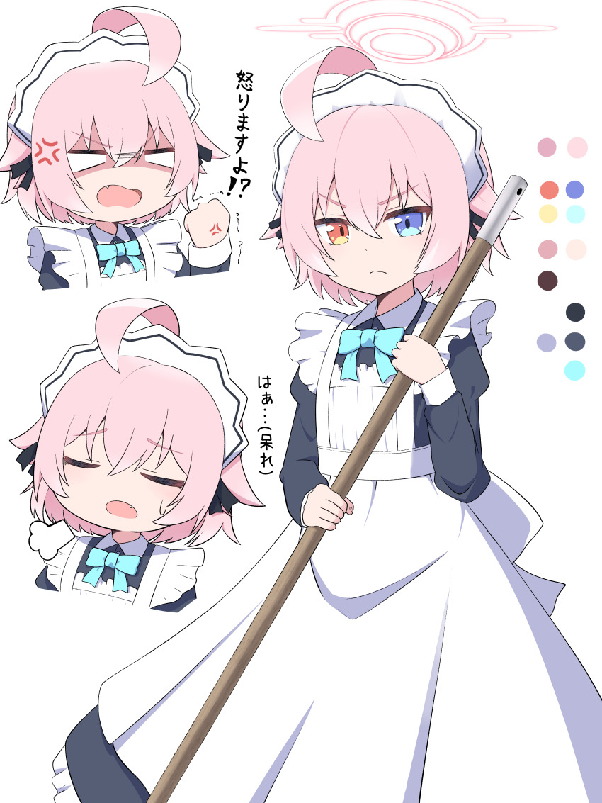 1girl absurdres ahoge alternate_costume anger_vein angry apron black_dress black_ribbon blank_eyes blue_archive blue_bow blue_bowtie blue_eyes bow bowtie clenched_hand closed_eyes closed_mouth collared_dress color_guide commentary_request cropped_shoulders crossed_bangs dress enmaided fang frown hair_between_eyes hair_ornament hair_ribbon hand_up heterochromia highres holding hoshino_(blue_archive) hoshino_(first_year)_(blue_archive) hoshino_(young)_(blue_archive) juliet_sleeves long_sleeves looking_at_viewer maid maid_apron master_m_489 multiple_views open_mouth pink_hair puff_of_air puffy_sleeves raised_eyebrows ribbon shaded_face short_hair sidelocks simple_background split_mouth sweatdrop translation_request upper_body v-shaped_eyebrows white_apron white_background wing_collar yellow_eyes