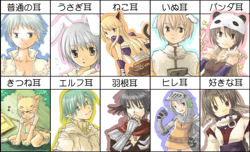 2000s_(style) 5boys 5girls acolyte_(ragnarok_online) alchemist_(ragnarok_online) animal_ears animal_feet animal_hands armor assassin_(ragnarok_online) assassin_cross_(ragnarok_online) bandages bandages_over_clothes bell black_gloves black_hair black_shirt black_wings blonde_hair blue_eyes blush book breastplate brown_dress brown_hair cassock cat_ears cat_girl chainmail closed_mouth commentary_request criss-cross_halter detached_sleeves dog_boy dog_ears dress eruruu fingerless_gloves fins floppy_ears fox_girl fox_hat fox_tail fur_collar gauntlets gloves green_hair grey_eyes grey_hair halterneck head_fins head_wings holding holding_book hunter_(ragnarok_online) knight_(ragnarok_online) leotard long_hair looking_at_viewer moonlight_flower multiple_boys multiple_girls odd_one_out open_mouth panda_hat pauldrons pointy_ears purple_leotard purple_sleeves rabbit_boy rabbit_ears ragnarok_online red_scarf scarf shirt short_hair shoulder_armor smile strapless strapless_dress tail upper_body utawarerumono vambraces white_scarf white_shirt whitesmith_(ragnarok_online) wickebine_(ragnarok_online) wings yellow_eyes yuina_(yuina_h)