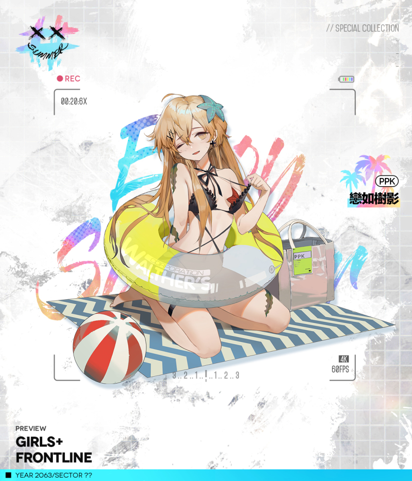 1girl animal animal_on_head arm_behind_back bag ball bare_shoulders barefoot beach bikini black_bikini bra bra_pull breasts brown_eyes camera_phone character_name clothes_pull commentary commentary_request copyright_name cross cross_earrings earrings english_commentary floor girls&#039;_frontline hair_ornament hand_on_back highres huanxiang_heitu innertube jewelry legs lifebuoy light_brown_hair long_hair looking_at_viewer official_alternate_costume official_art on_floor on_head one_eye_closed open_mouth ppk_(foliage_romance)_(girls&#039;_frontline) ppk_(girls&#039;_frontline) seaweed simple_background small_breasts solo starfish starfish_hair_ornament summer sweat swim_ring swimsuit towel underwear viewfinder wet