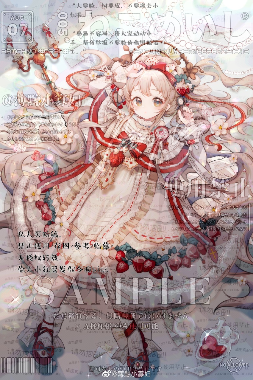 1girl :o absurdres barcode boqing_xiao_guafu bow bow_legwear bowtie brown_hair candle candlestand chinese_commentary collared_dress commentary_request commission cross cross_print dated dress eyelashes food-themed_hair_ornament footwear_bow frilled_dress frilled_sleeves frills full_body green_eyes hair_bow hair_ornament hand_on_own_head heart_(organ) highres light_blush light_particles long_hair long_sleeves lying mary_janes medium_dress on_back original parted_lips puffy_long_sleeves puffy_sleeves red_bow red_bowtie red_shoes ribbon-trimmed_dress ribbon_trim sample_watermark shoes single_stripe sleeve_bow socks solo sparkle strawberry_hair_ornament striped_bow striped_bowtie striped_clothes tareme too_many_watermarks two_side_up very_long_hair watermark wavy_hair weibo_watermark white_bow white_dress white_socks