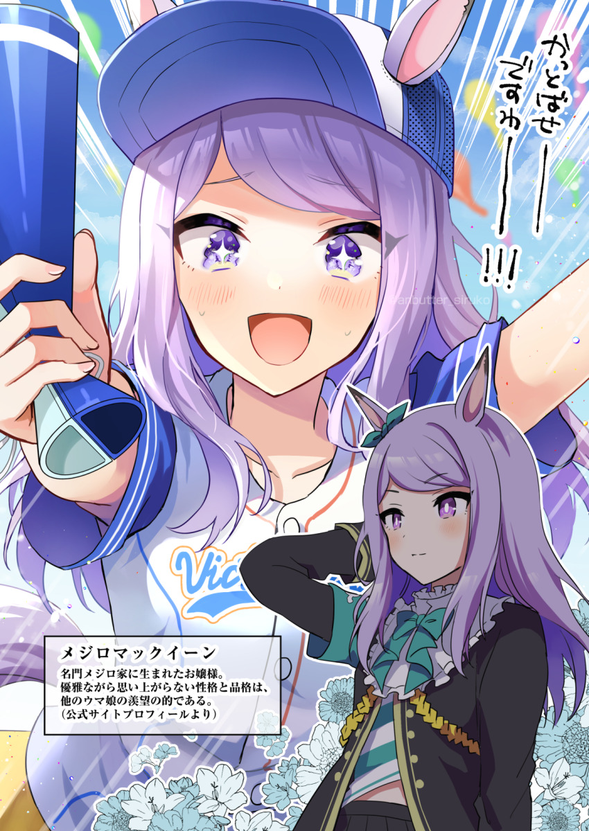 +_+ 1girl anbutter_siruko animal_ears arm_behind_head armband bow breasts closed_mouth ear_bow ears_through_headwear emphasis_lines flower hair_ornament highres horse_ears horse_girl horse_tail long_hair looking_at_viewer mejiro_mcqueen_(let&#039;s_go!_yes!?)_(umamusume) mejiro_mcqueen_(umamusume) midriff_peek official_alternate_costume open_mouth purple_eyes ribbon serious small_breasts solo tail translation_request umamusume