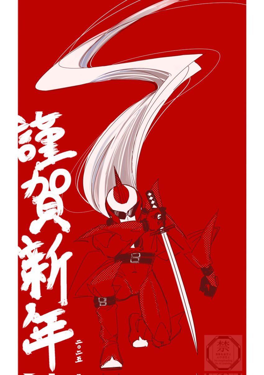 1boy assault_visor border commentary_request full_body grey_hair helmet highres holding holding_sword holding_weapon katana long_hair male_focus mega_man_(series) mega_man_battle_network_(series) netnavi protoman.exe red_background red_helmet red_theme simple_background solo sword torihata1 translation_request weapon white_border