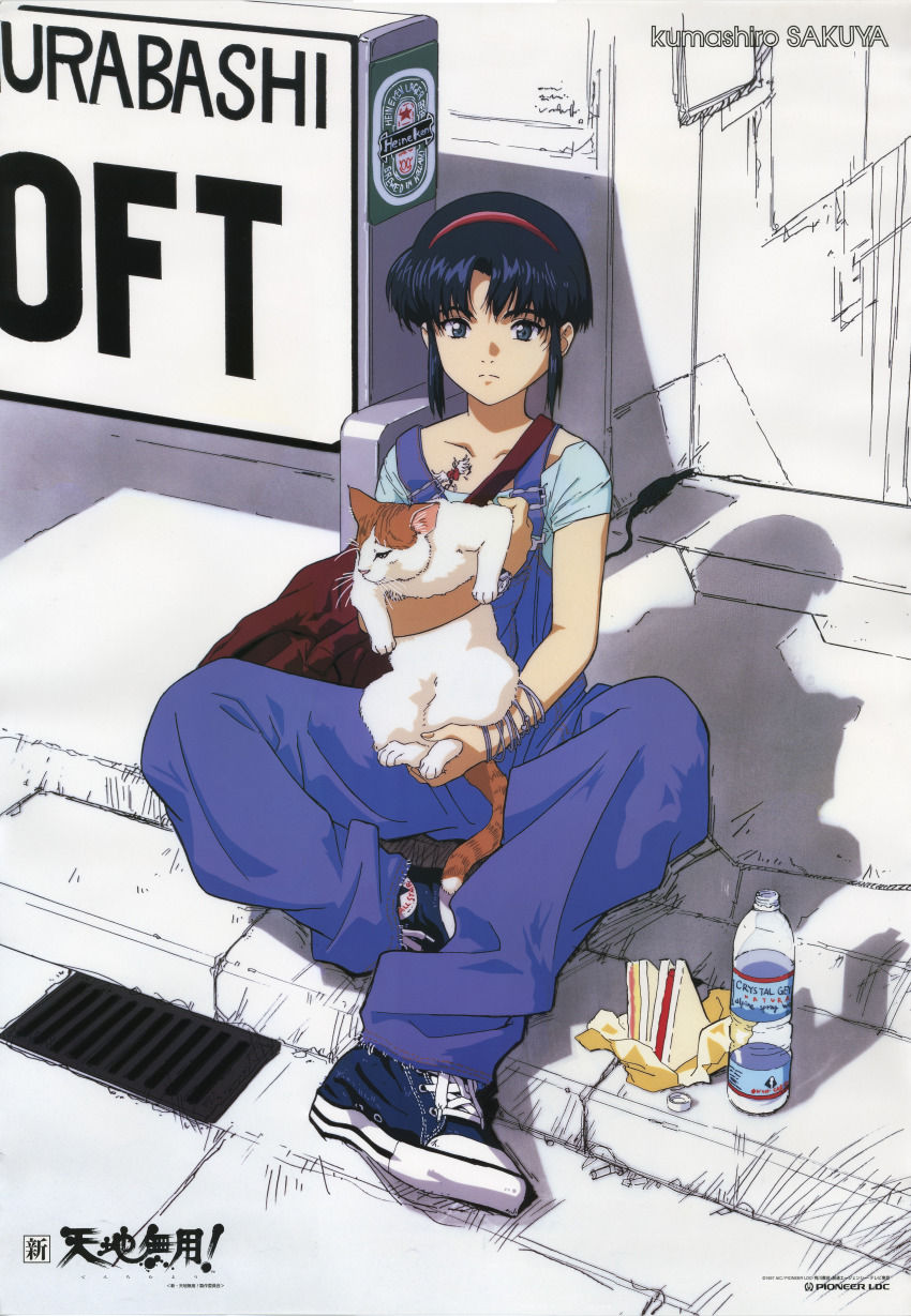 1990s_(style) 1997 1girl absurdres aic animal bag black_hair blue_eyes blue_footwear blue_shirt bottle bottle_cap cat character_name closed_mouth company_name copyright_name copyright_notice food grate grey_eyes hair_ornament hairband heineken highres holding holding_animal holding_cat huge_filesize kumashiro_sakuya logo looking_at_viewer official_art overalls red_hairband red_headwear retro_artstyle sandwich scan scan_artifacts shadow shin_tenchi_muyou! shirt shoes short_hair sidelocks sitting sneakers tattoo tenchi_muyou!
