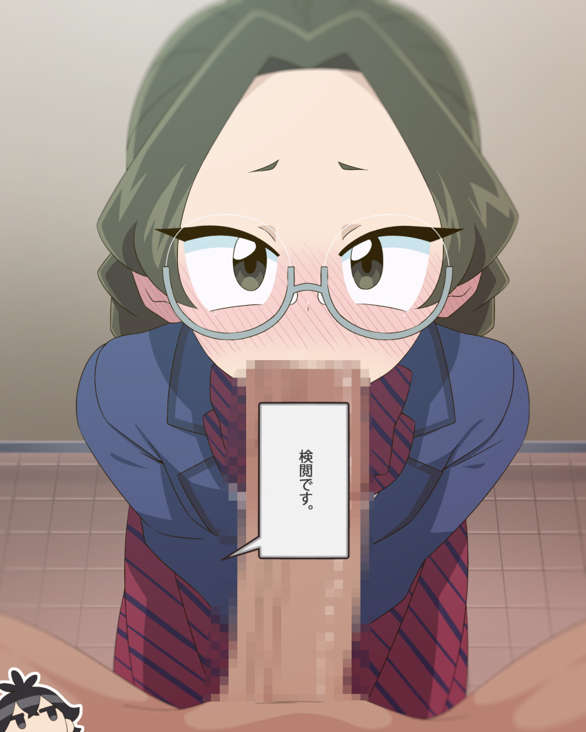 1boy 1girl absurdres black_hair blue_jacket blush bow bowtie braid censored diagonal-striped_bow diagonal-striped_bowtie diagonal-striped_clothes diagonal-striped_skirt fanbox_username felipe_godoy fellatio glasses green_eyes green_hair grey-framed_eyewear hetero highres indoors itan_private_high_school_uniform jacket katou_mikuni kometani_chushaku komi-san_wa_komyushou_desu long_hair long_sleeves looking_at_viewer mosaic_censoring oral paid_reward_available parted_bangs patreon_username penis pov red_bow red_bowtie red_skirt round_eyewear school_uniform semi-rimless_eyewear short_hair skirt speech_bubble speech_bubble_censor striped_clothes tile_floor tiles translated under-rim_eyewear v_arms winter_uniform
