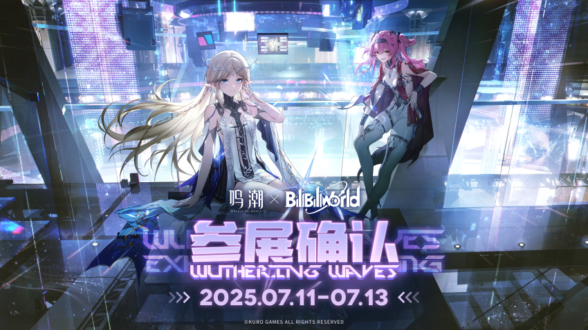 2girls absurdres against_wall armor bare_shoulders black_collar black_dress blonde_hair blue_eyes bodysuit breastplate cartethyia_(wuthering_waves) closed_mouth collar crown_of_thorns dated dress earrings hairband hand_on_own_knee hand_up highres jewelry leaning logo long_hair looking_at_viewer lupa_(wuthering_waves) metal_collar metal_hairband multiple_girls necklace official_art pink_hair pointy_ears red_sash sash sidelocks sitting smile tabard tacet_mark_(wuthering_waves) thighs very_long_hair white_bodysuit white_tabard wuthering_waves