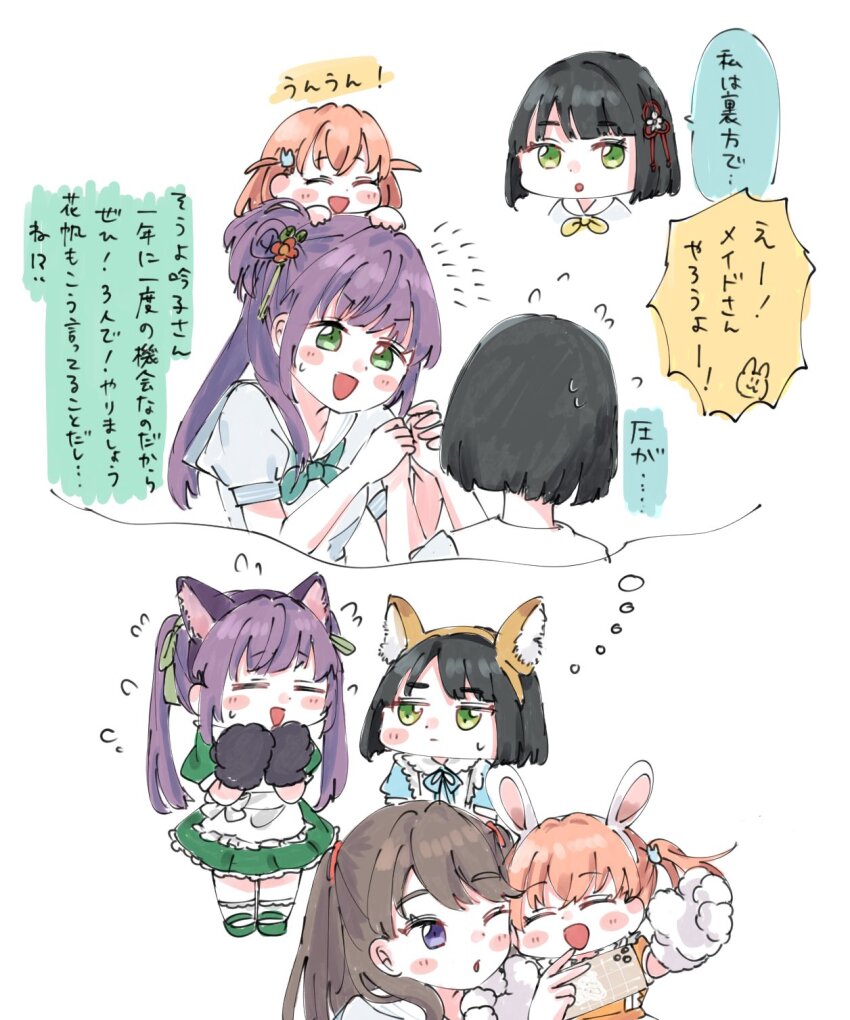 4girls :d :o ;o =_= ^_^ animal_ear_hairband animal_ears animal_hands aqua_neckerchief black_hair blue_dress blunt_bangs blunt_ends brown_hair cat_ear_hairband cat_ears cerise_bouquet chibi closed_eyes commentary crossed_bangs deformed dress embarrassed fake_animal_ears flower flower_knot flying_sweatdrops fox_ears fujishima_megumi gloves green_dress green_eyes hair_bun hair_flower hair_ornament hairband hand_grab hasu_no_sora_school_uniform highres hinoshita_kaho jitome link!_like!_love_live! long_hair looking_at_another love_live! maid medium_hair momose_ginko momose_ginko_(animal_cafe) moso_(expect66) multiple_girls neckerchief official_alternate_costume official_alternate_hairstyle on_head one_eye_closed open_mouth orange_hair otomune_kozue otomune_kozue_(animal_cafe) paw_gloves person_on_head puffy_short_sleeves puffy_sleeves purple_eyes purple_hair purple_hairband rabbit_ear_hairband rabbit_ears rabbit_hair_ornament red_flower remembering sailor_collar sailor_dress school_uniform selfie short_hair short_sleeves side_ponytail sidelocks single_side_bun smile summer_uniform sweatdrop translation_request two_side_up v-shaped_eyebrows virtual_youtuber white_dress white_hairband white_sailor_collar yellow_neckerchief