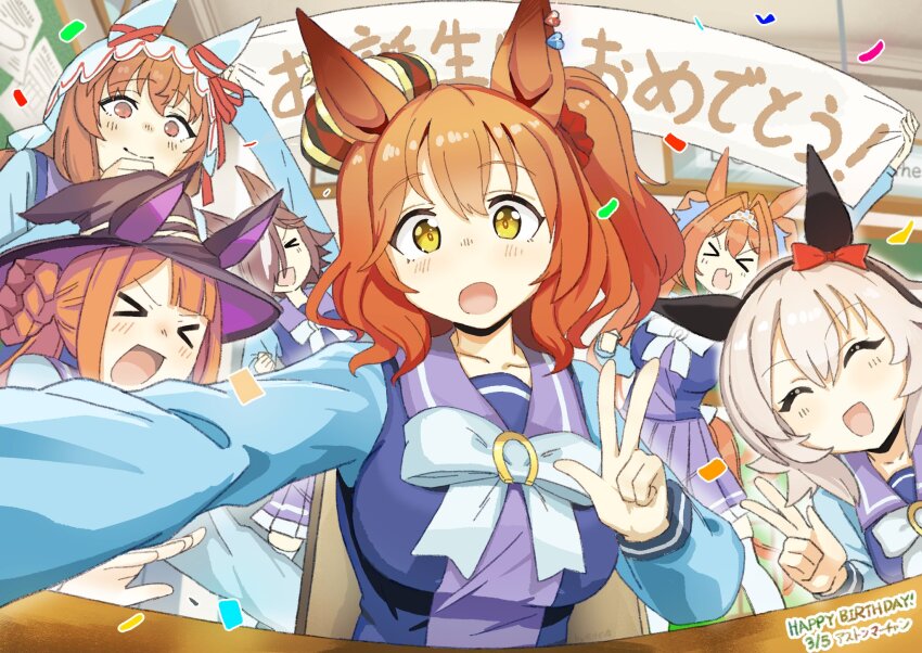 &gt;_&lt; 6+girls :d animal_ears aston_machan_(umamusume) banner blush bow bowtie braid brown_hair closed_eyes commentary_request crown curren_chan_(umamusume) daiwa_scarlet_(umamusume) ear_covers fang grey_hair happy_birthday hat highres horse_ears horse_girl indoors long_hair looking_at_viewer mini_crown multiple_girls open_mouth over_go_au purple_sailor_collar purple_shirt red_eyes sailor_collar school_uniform selfie shirt skin_fang smile still_in_love_(umamusume) sweep_tosho_(umamusume) tracen_school_uniform umamusume v vodka_(umamusume) white_bow white_bowtie witch_hat yellow_eyes