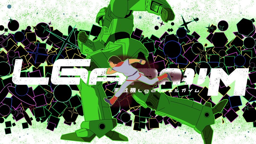 1boy absurdres brown_hair company_connection copyright_name daba_myroad gundam gundam_gquuuuuux highres juusenki_l-gaim l-gaim mecha pants parody reprilo_channel retro_artstyle robot running scene_reference science_fiction sleeveless sunrise_(company)
